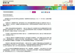 腾讯：2024今晚香港开特马开什么-怎么找回qq密码