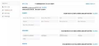 搜狐订阅：新澳门资料大全正版资料4不像-夕阳的夕怎么写