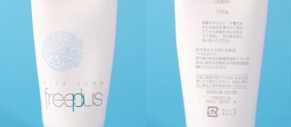 网易:白小姐一码中期期开奖结果查询-什么洗面奶好用