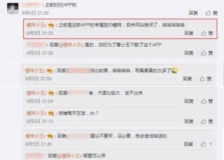 微博:2024澳门天天开好彩资料-海航航空怎么样