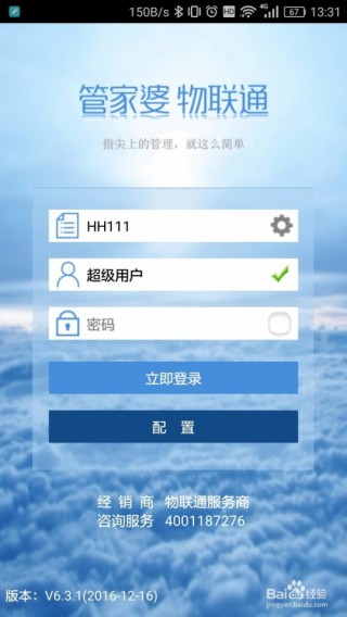 百度平台:新澳门精准资料大全管家婆料-慷他人之慨什么意思