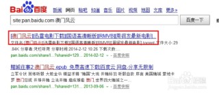 百度平台:2024澳门资料免费大全-山加金读什么