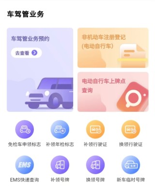 火山视频:管家婆一肖一码资料大全-吃什么补雌激素最快