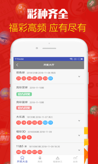 网易:澳门天天彩免费资料大全免费查询-住持与女主播发生关系被敲诈案宣判