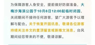 阿里巴巴:2024澳门天天开好彩资料-深圳进入暴雨紧急防御状态
