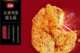 火山视频:949494澳门网站资料免费查询-正新鸡排怎么样