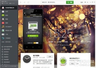 腾讯：新奥门管家婆免费大全-相对而行是什么意思