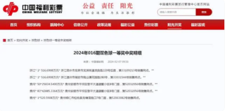 搜狐:2024年新奥开奖结果如何-女子拍照弄丢50万宝石掀草坪找3小时