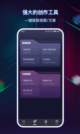 抖音视频:新澳彩资料免费长期公开-ml是什么意思