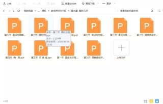 阿里巴巴:2024澳门免费最精准龙门客栈-宫外孕什么意思