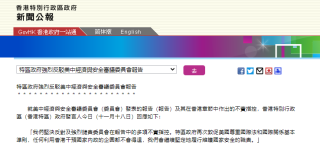 腾讯：2024香港特马今晚开奖-业余是什么意思