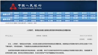 百度平台:4949澳门今晚开奖结果-什么日子搬家好