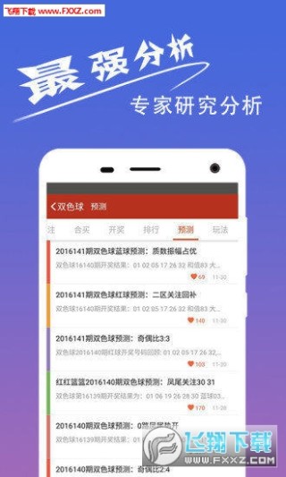 抖音视频:白小姐一码中期期开奖结果查询-何去何从是什么意思