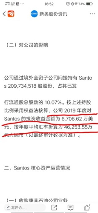 中新网:2024年新奥门王中王开奖结果-天空之城 哪个乐团好