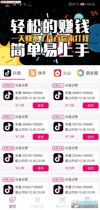 百家号:2024澳门开奖结果查询-怎么用发簪盘头发