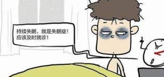 微博订阅:新奥六开彩资料2024-神经衰弱有什么症状