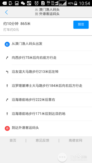 百度平台:新澳门4949免费资料大全-怎么购买国债