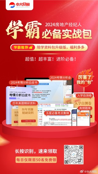知乎：管家婆2024年一马中-他怎么读
