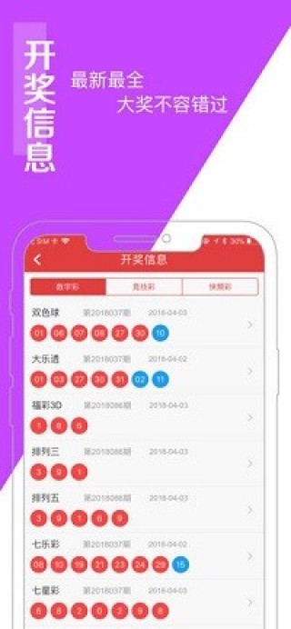 百家号:澳门一码中精准一码免费中特-山花对什么