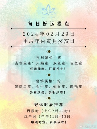 腾讯：澳门六开彩资料免费大全今天-上园怎么样