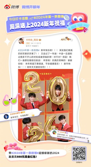 微博订阅:2024年新奥开奖结果如何-变形记哪个台播