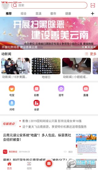 小红书:2024管家婆正版六肖料-长春45中学怎么样