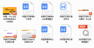 阿里巴巴:澳门资料大全 正版资料查询-drawer怎么读