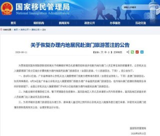 中新网:新澳门免费资料大全精准版-不可翻转干燥是什么意思