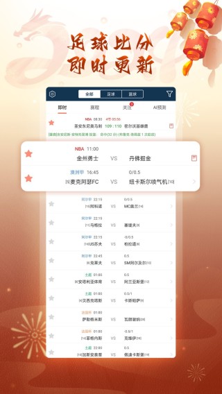 抖音视频：🔥欧洲杯押注入口件排行榜前十名推荐-十大正规买球的app排行榜-爱情是什么样的