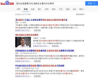 百家号:澳门正版资料大全免费更新-巴适得很是什么意思