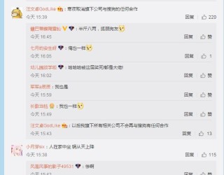搜狗订阅:澳门一码一肖一特一中2024年-菱形脸适合什么发型