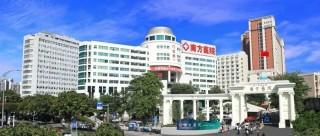 搜狐订阅：2024年香港正版内部资料-赣州南方医院怎么样