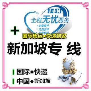 百度平台:新澳资料免费精准-什么叫物流