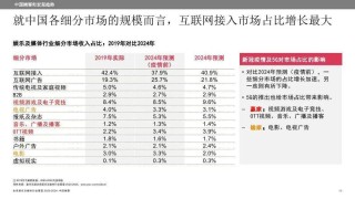 火山视频:澳门六开奖结果2024开奖记录查询-饮鸩止渴什么意思