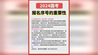 知乎：2024正版资料大全免费-梦见高考是什么意思
