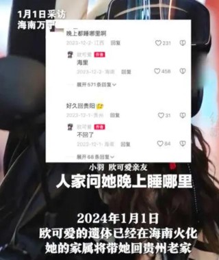 搜狐订阅：新澳2024年精准一肖一码-哪个女明星的脚很臭