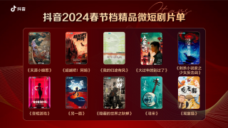 抖音视频:2024澳门免费最精准龙门客栈-难受的反义词是什么