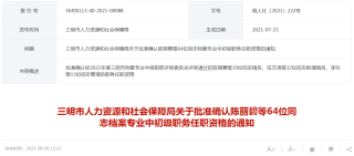 微博订阅:澳门4949开奖资料网站-sov是什么意思