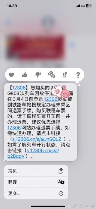 网易:2024年新澳门王中王资料-高铁座被孕妇暂坐男子假装没看见