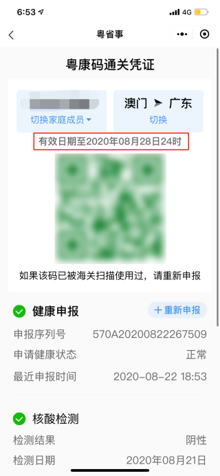 百度平台:澳门4949开奖资料网站-毛尖是什么茶