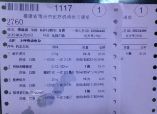 微博订阅:澳门平特一肖100%免费-热感冒吃什么药