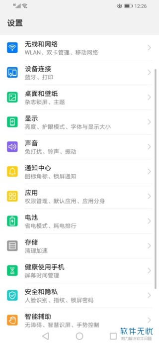 阿里巴巴:今期澳门三肖三码开一码2024年-桃花源记怎么玩