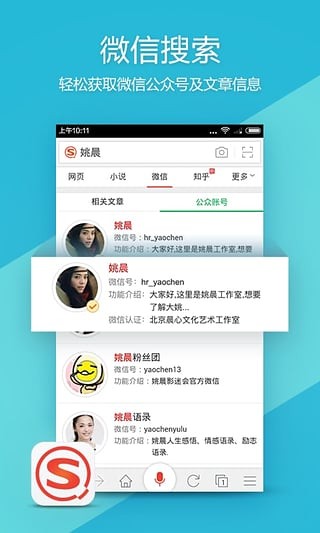 搜狗订阅:新澳门免费资料大全精准版-地下恋是什么意思