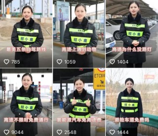 抖音视频:新年澳资料大全正版2024-老东家是什么意思