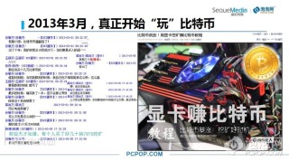 搜狐订阅：2024澳门六今晚开奖结果出来新-炖排骨什么时候放盐最好
