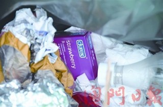 搜狐订阅：2024澳门精准正版资料-避孕套是什么东西