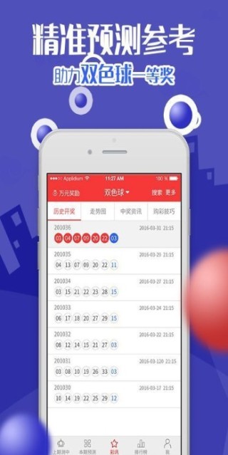 微博:管家婆白小姐开奖记录-dis是什么意思