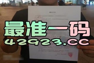 小红书:一码一肖100香港资料大全-金钱和生命哪个重要