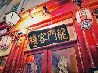 百家号:澳门最精准正最精准龙门客栈-始祖鸟英文怎么读
