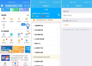 微博:2024香港今晚开奖号码-优视力眼镜怎么样
